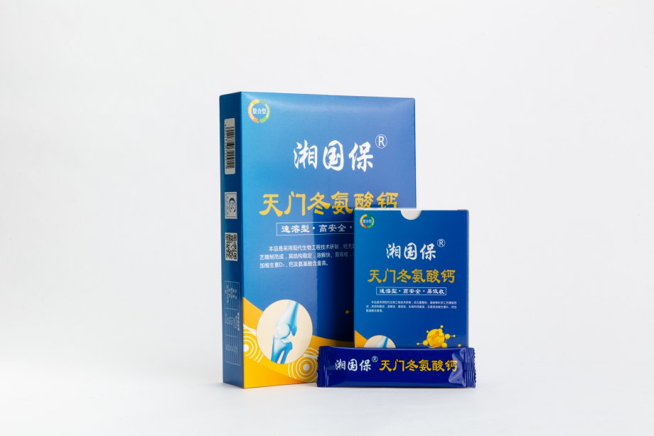 湘國保天門冬氨酸鈣(圖1) 湘國保天門冬氨酸鈣(圖1)
